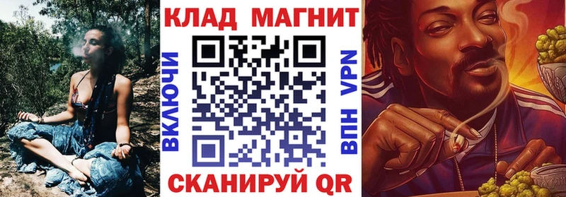 Наркошоп Горняк АМФ  Меф  ГАШ  Кодеин  КОКАИН  Конопля 