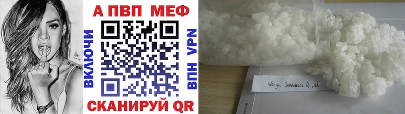 Alpha PVP СК  ссылка на мегу как зайти  Горняк 