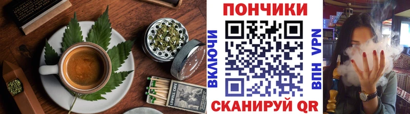 Печенье с ТГК марихуана  Горняк 