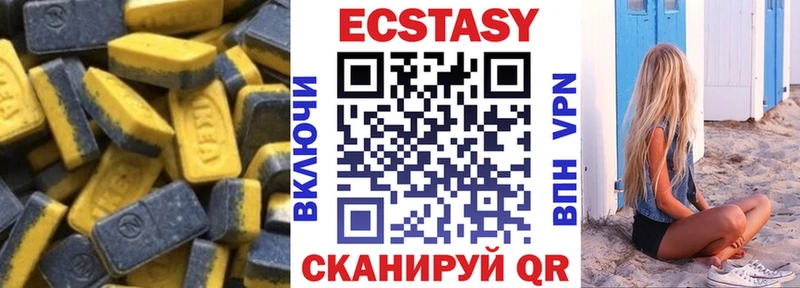 ЭКСТАЗИ louis Vuitton  Горняк 