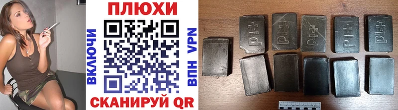 Гашиш hashish  MEGA вход  Горняк 