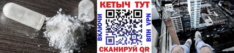 сколько стоит  Горняк  КЕТАМИН ketamine 