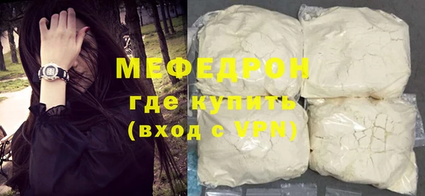 ALPHA PVP Бугульма