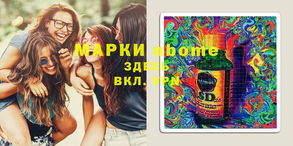 круглые Бронницы