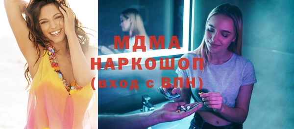 ALPHA PVP Бугульма