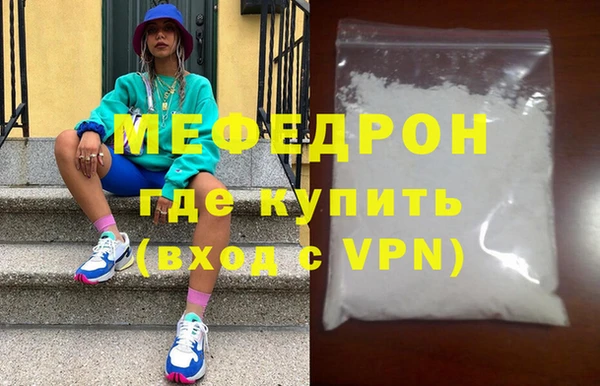 круглые Бронницы