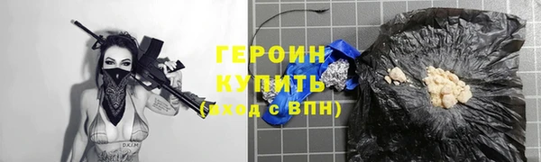 ГАЛЛЮЦИНОГЕННЫЕ ГРИБЫ Бородино