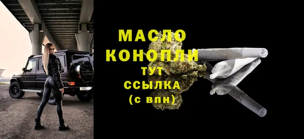 первитин Верхний Тагил