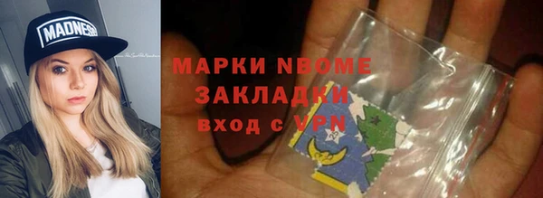 ALPHA PVP Бугульма