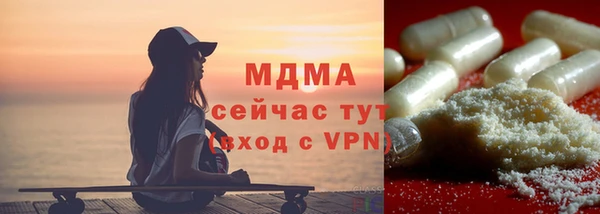 ALPHA PVP Бугульма