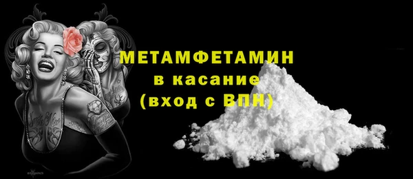 первитин Верхний Тагил