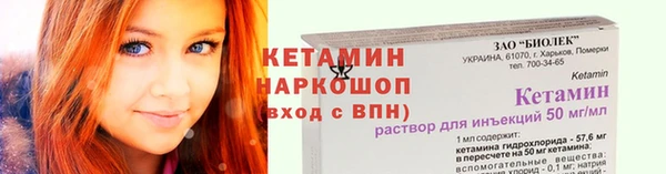 ГАЛЛЮЦИНОГЕННЫЕ ГРИБЫ Бородино
