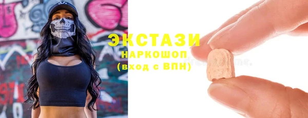 круглые Бронницы