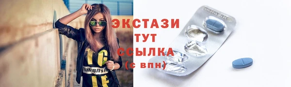 ГАЛЛЮЦИНОГЕННЫЕ ГРИБЫ Бородино