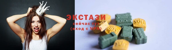 ALPHA PVP Бугульма