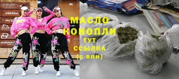 ALPHA PVP Бугульма