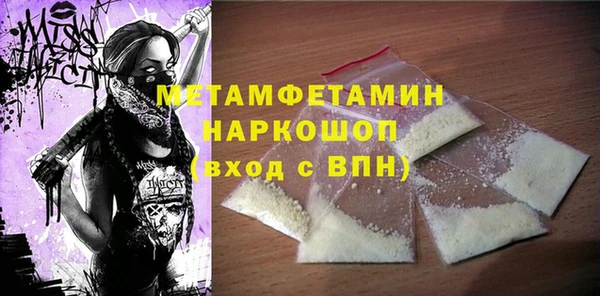 ALPHA PVP Бугульма