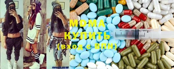 ALPHA PVP Бугульма