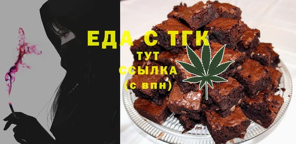 герыч Верея