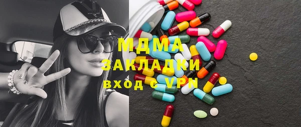 прущий лед Верхнеуральск