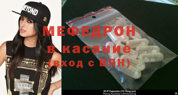 ГАЛЛЮЦИНОГЕННЫЕ ГРИБЫ Бородино