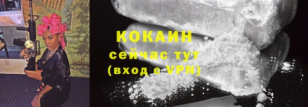 первитин Верхний Тагил