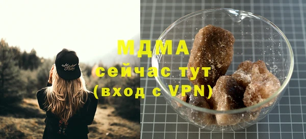 первитин Верхний Тагил
