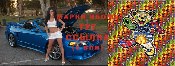 круглые Бронницы