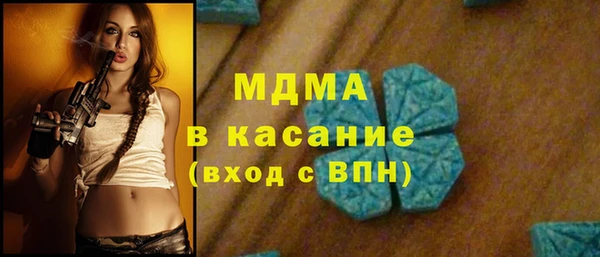 ALPHA PVP Бугульма