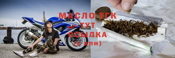прущий лед Верхнеуральск