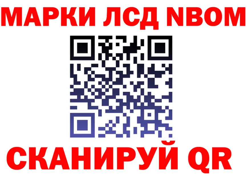 Альфа ПВП Crystall ONION площадка OMG Горняк