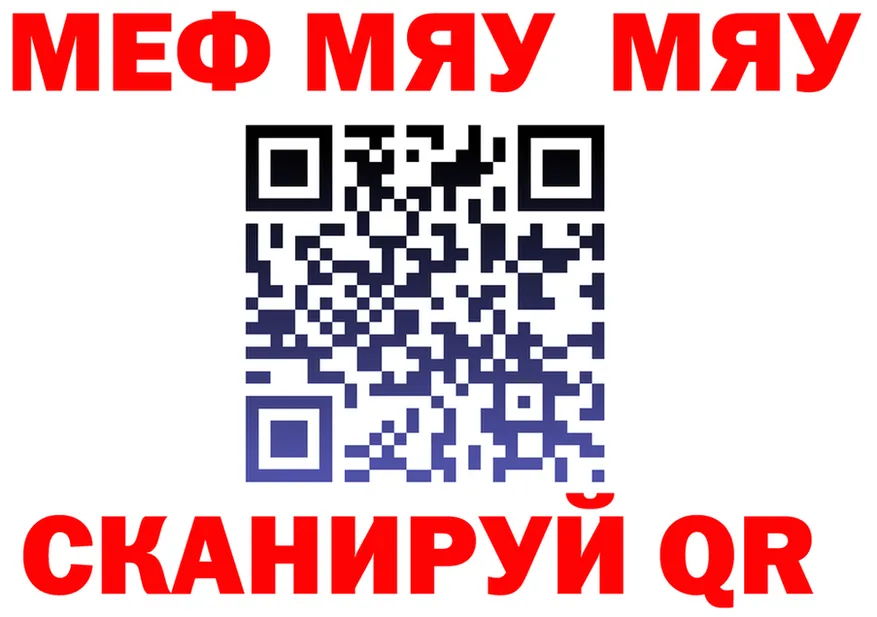 Метадон VHQ зеркало мориарти МЕГА Горняк