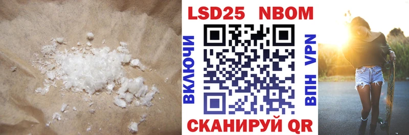 LSD-25 экстази ecstasy  площадка телеграм  Горняк 