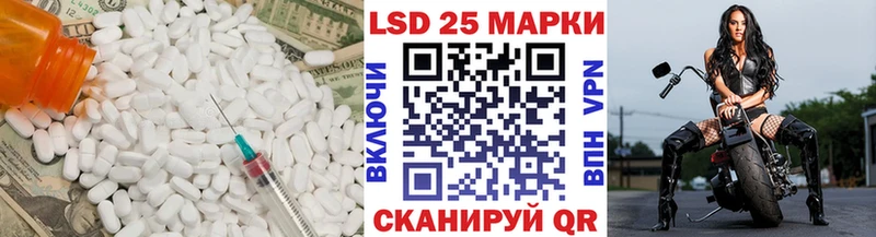 Лсд 25 экстази кислота Горняк