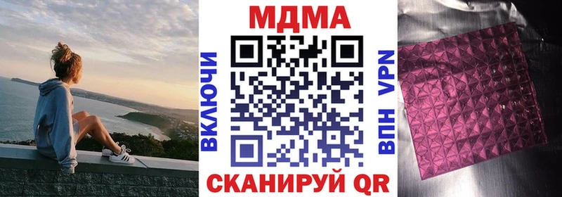 МДМА VHQ  kraken ТОР  Горняк 