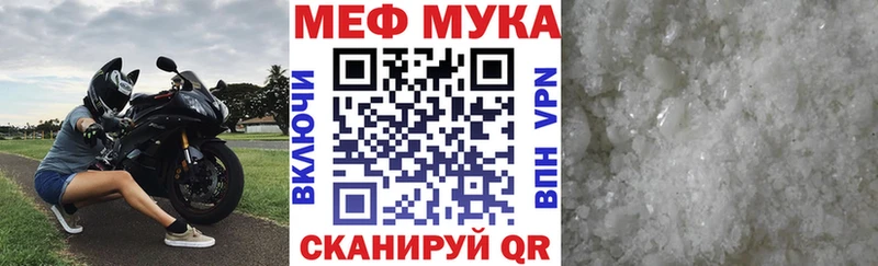 блэк спрут сайт Горняк МЕФ мяу мяу
