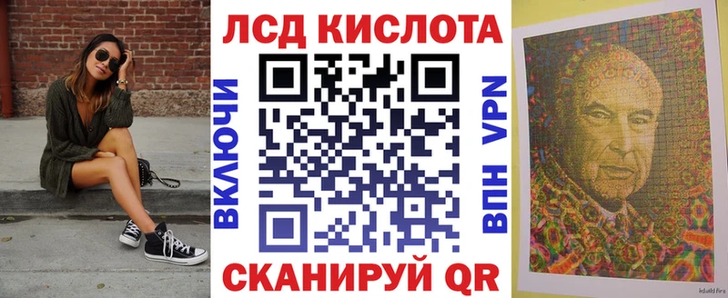 купить  сайты  Горняк  Марки 25I-NBOMe 1,8мг 